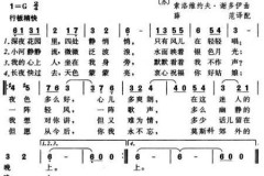 红豆的口琴简谱歌谱