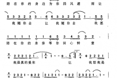 沧桑的老城口琴简谱